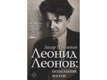 миниатюра