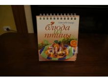 миниатюра