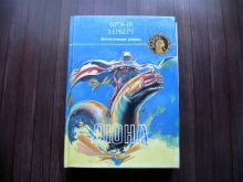 миниатюра