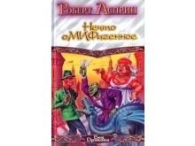 миниатюра