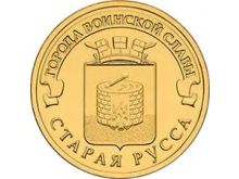 миниатюра