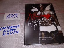 миниатюра