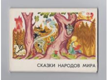 миниатюра