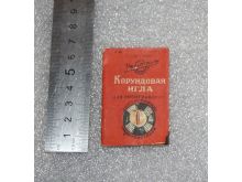 миниатюра