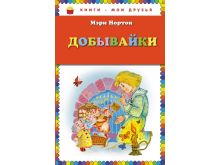 миниатюра