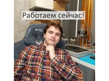 миниатюра