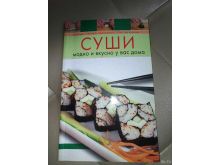 миниатюра