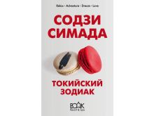 миниатюра