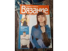 миниатюра