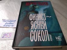миниатюра