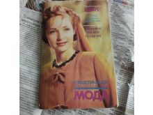 миниатюра
