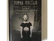 миниатюра