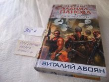 миниатюра
