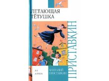 миниатюра