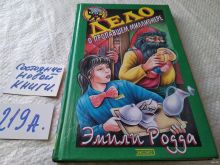 миниатюра
