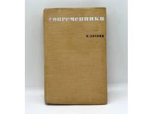 миниатюра