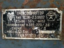 миниатюра