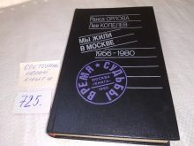 миниатюра