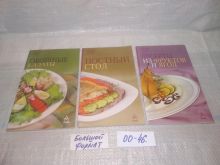 миниатюра