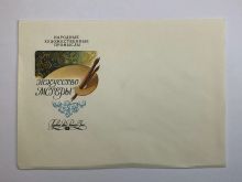 миниатюра