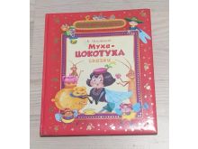 миниатюра