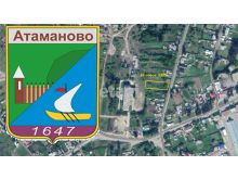 миниатюра