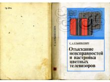 миниатюра