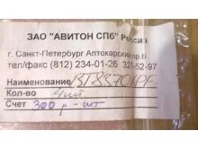 миниатюра