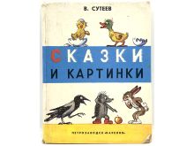 миниатюра