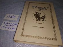 миниатюра