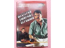 миниатюра