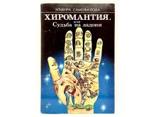 миниатюра