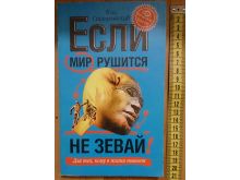 миниатюра