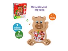 миниатюра