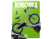 миниатюра