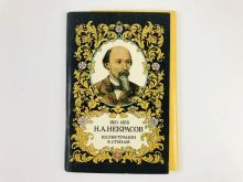 миниатюра