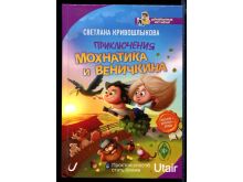 миниатюра