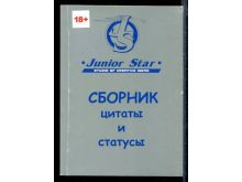 миниатюра