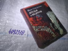 миниатюра