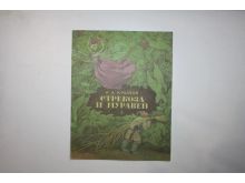 миниатюра