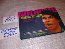 миниатюра