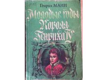 миниатюра
