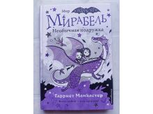миниатюра