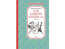 миниатюра