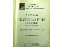 миниатюра