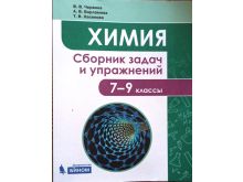 миниатюра