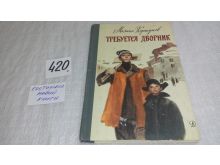 миниатюра
