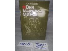 миниатюра