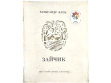 миниатюра
