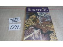 миниатюра